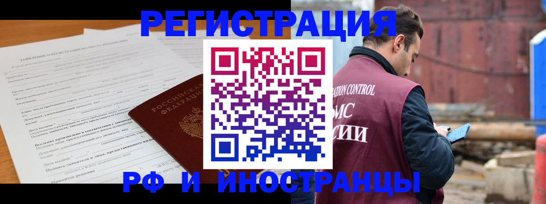 регистрация для дет. сада в Барыше
